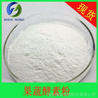 【果蔬酵素粉 益生元 OEM 代加工 代餐粉 代餐棒 塑身 現貨包郵圖片】果蔬酵素粉 益生元 OEM 代加工 代餐粉 代餐棒 塑身 現貨包郵圖片大全