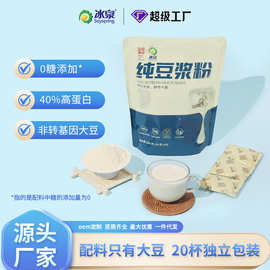 五谷代餐粉oem代加工